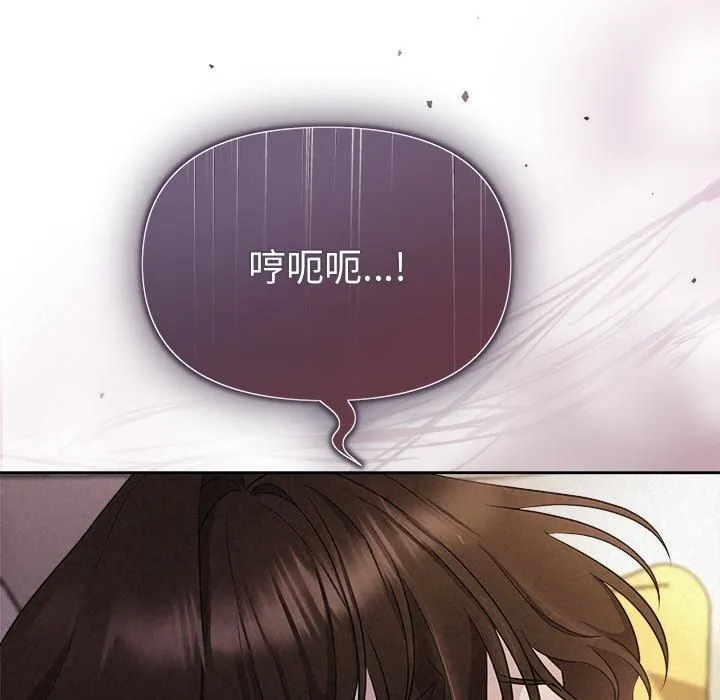 被吞噬的夜第12話