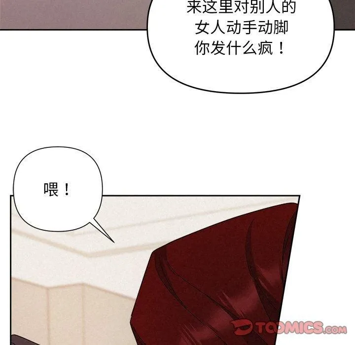 被吞噬的夜第12話