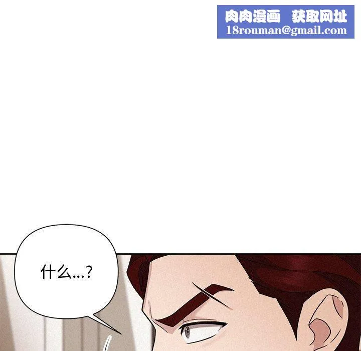 被吞噬的夜第12話