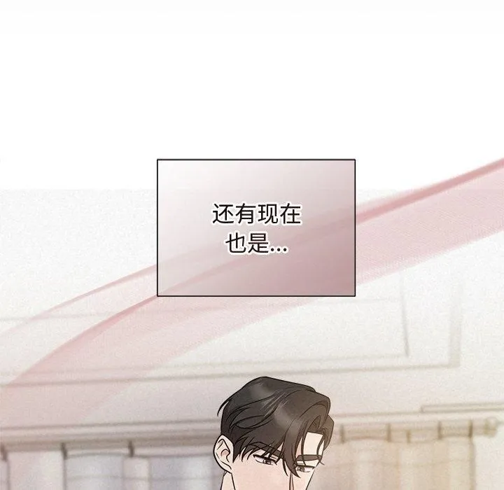 被吞噬的夜第12話