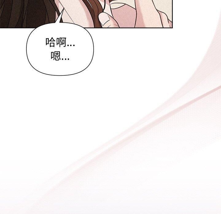 被吞噬的夜第12話