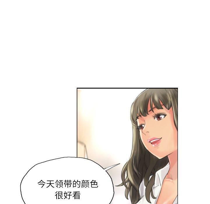灵魂互换第13話