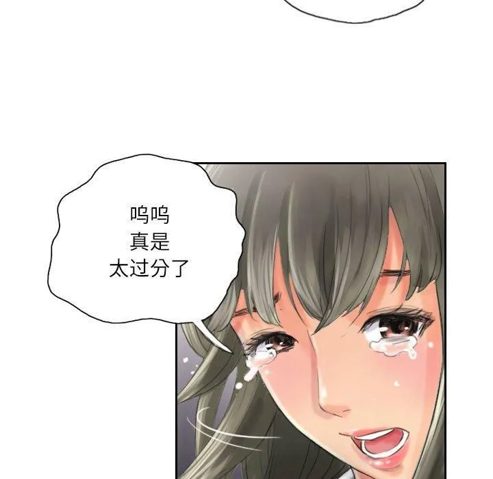 灵魂互换第13話