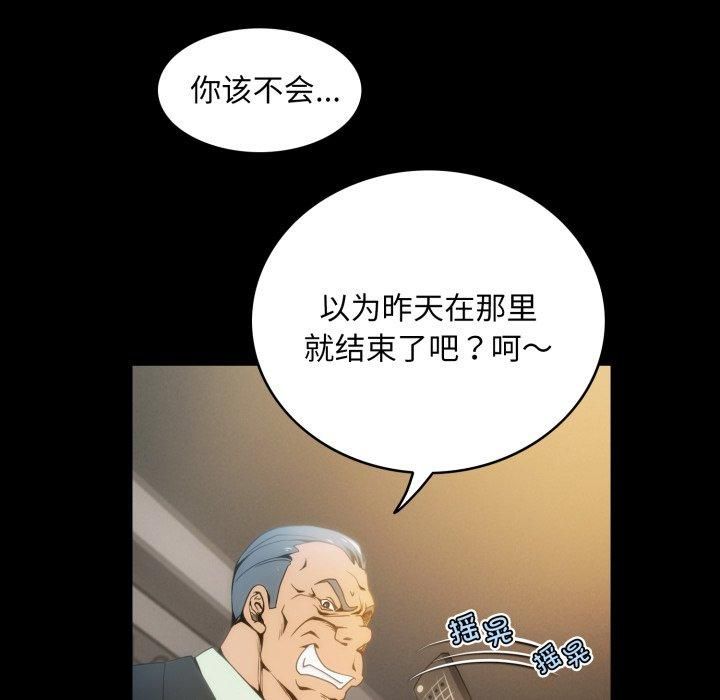 夜之花第13話