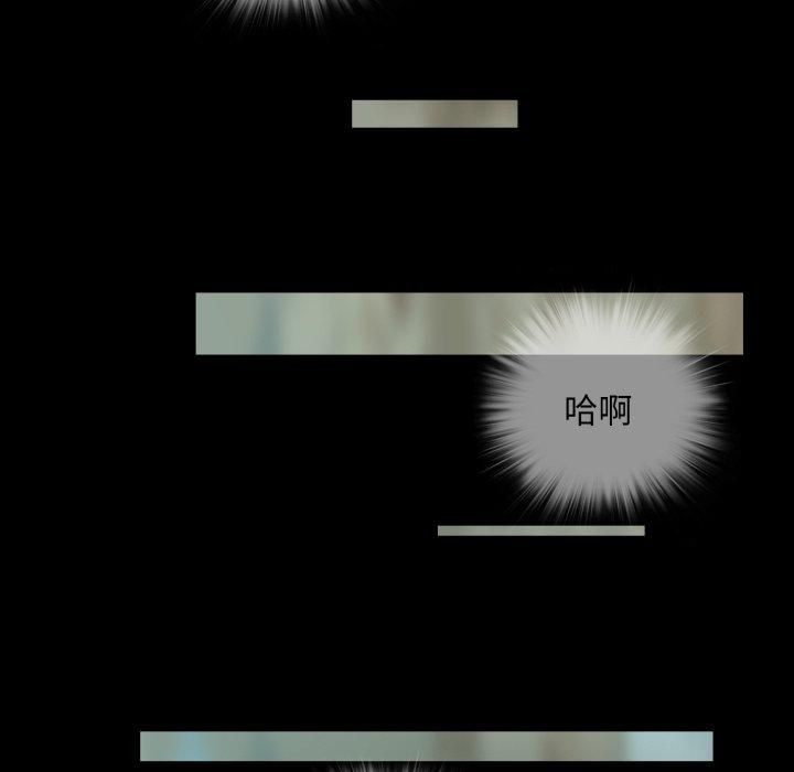 夜之花第13話