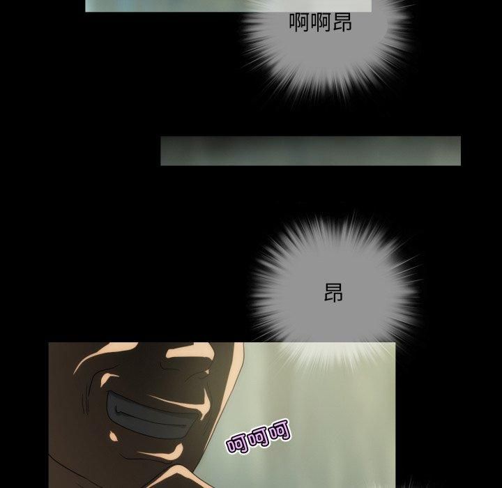 夜之花第13話