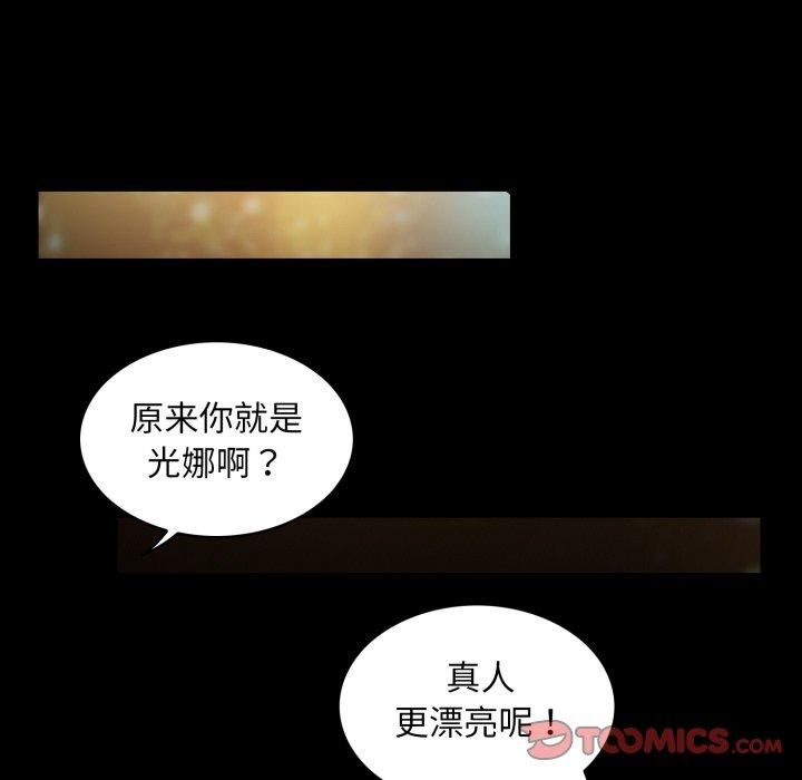 夜之花第13話