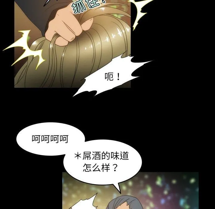夜之花第13話