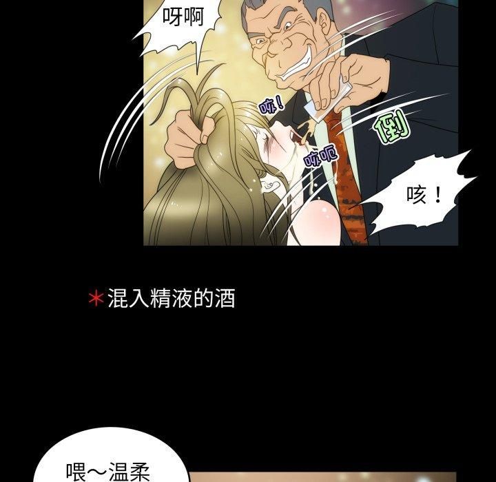 夜之花第13話
