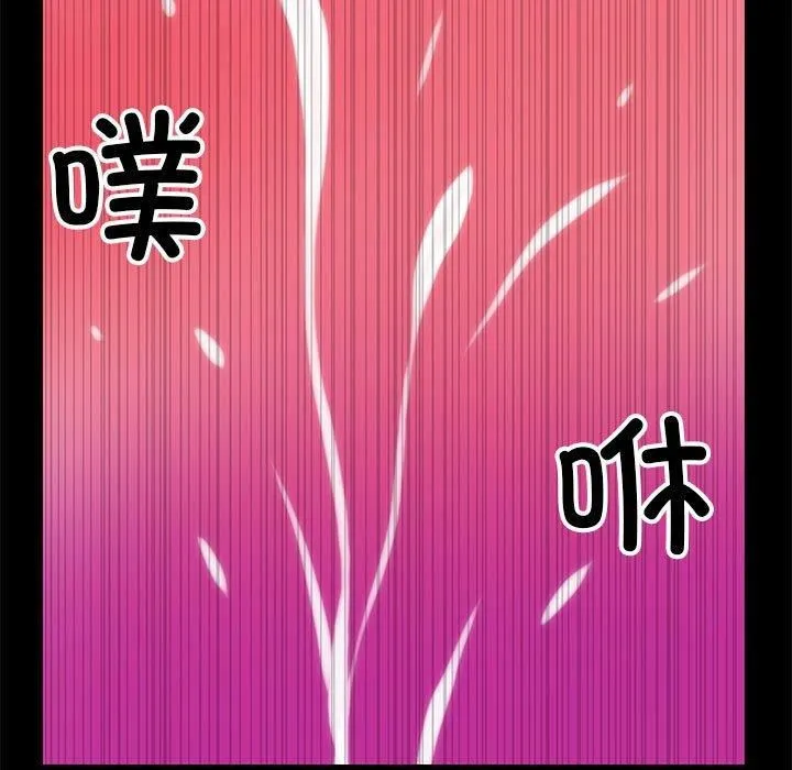 撩妹笔记本第14話