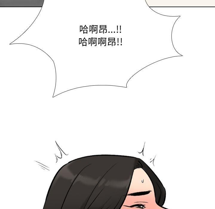 同事换换爱第192話