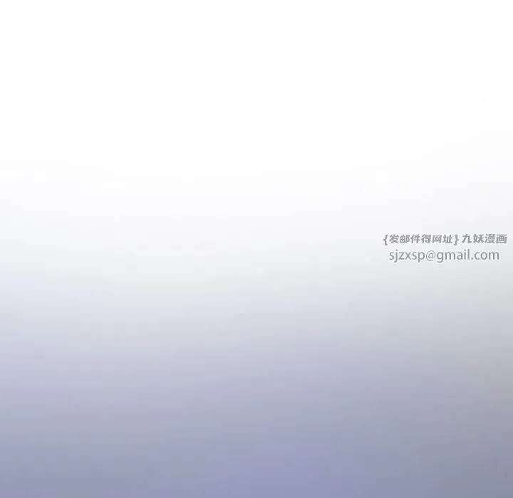 同事換換愛第192話