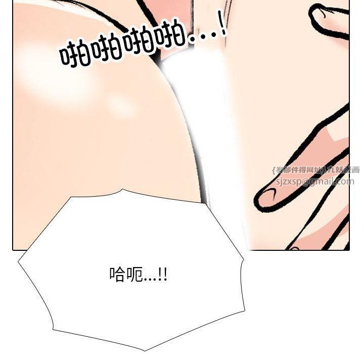 同事换换爱第192話