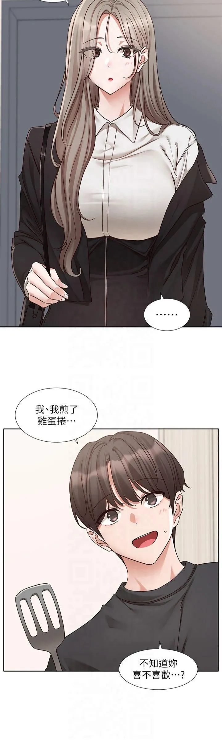 社團學姊第197話林映純-先吃飯?還是先吃我?