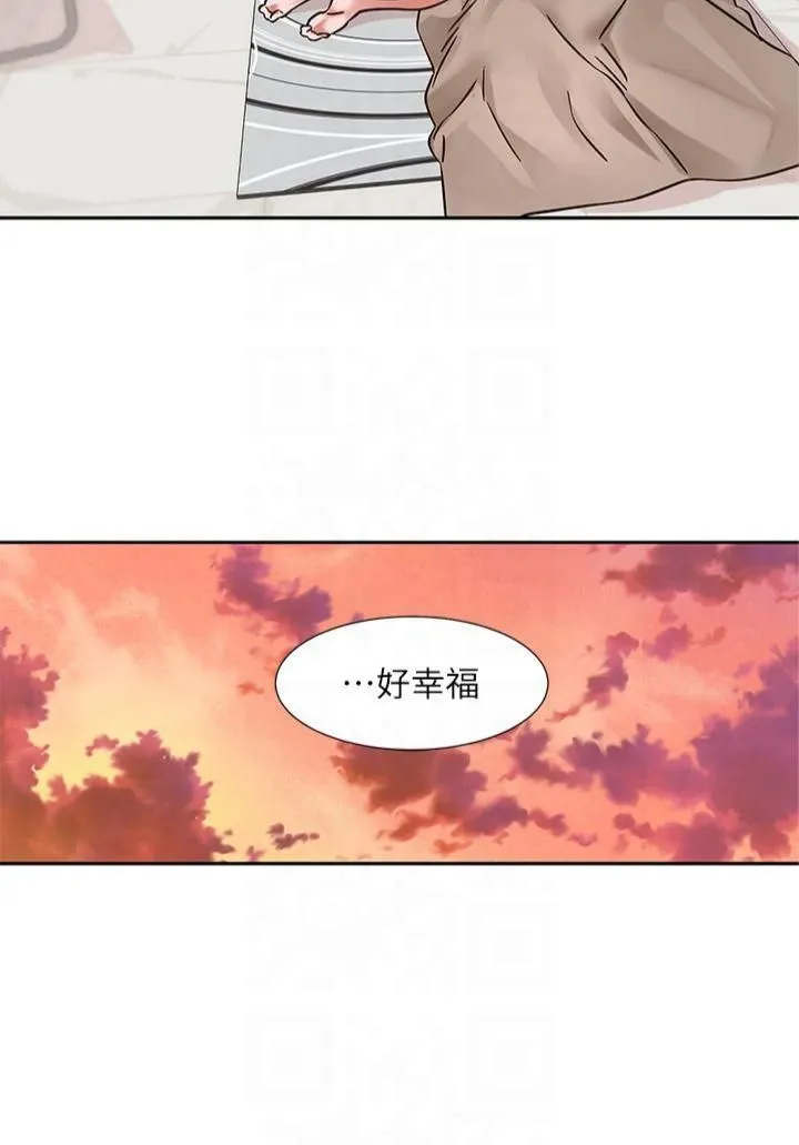 社團學姊第197話林映純-先吃飯?還是先吃我?