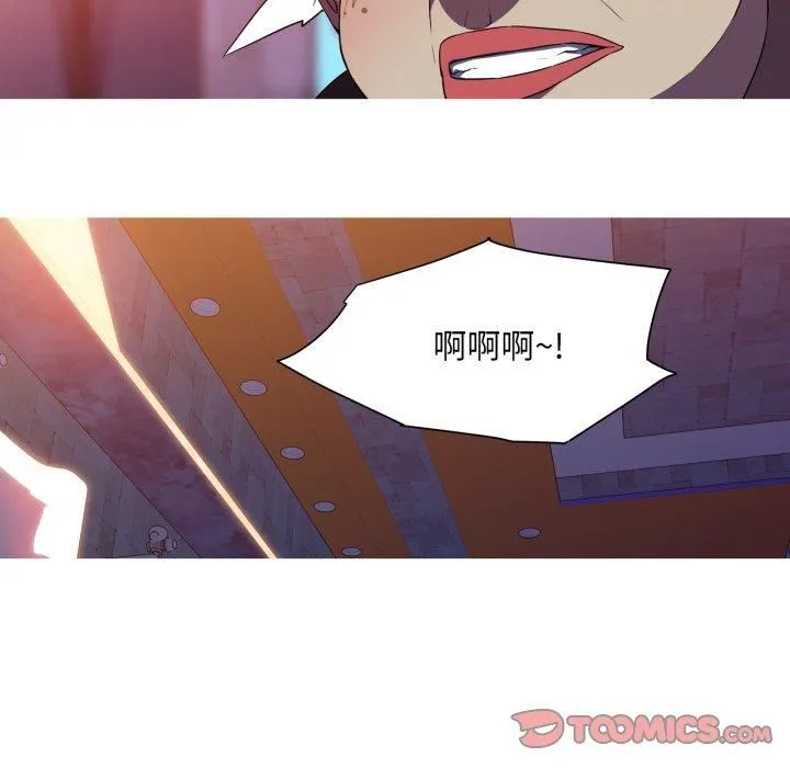 我的梦幻女友第33話
