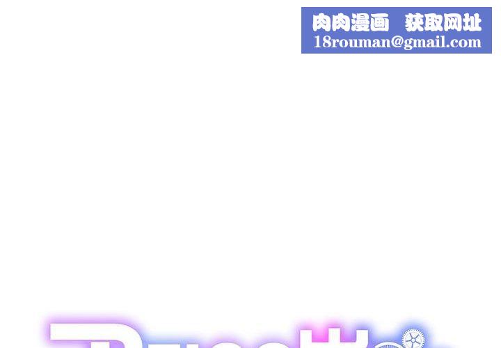 RE：23岁第20話