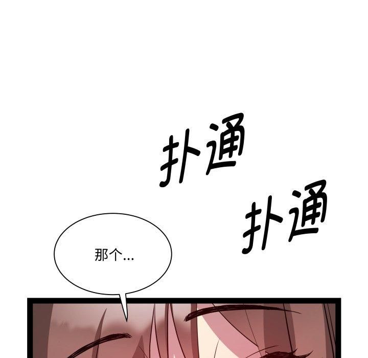 RE:23岁第20話