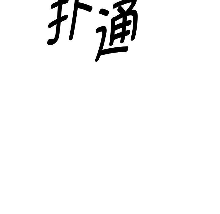 RE:23岁第20話
