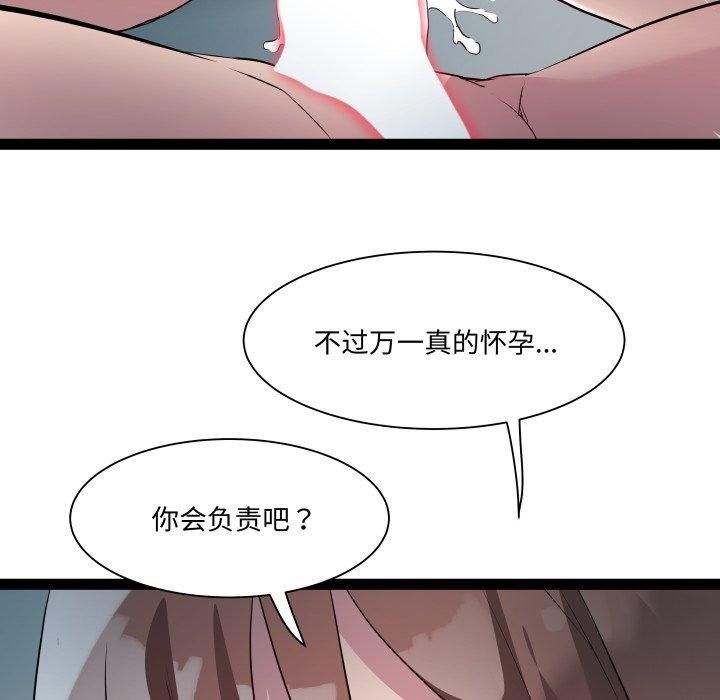 RE:23岁第20話