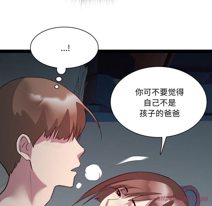 RE:23岁第20話