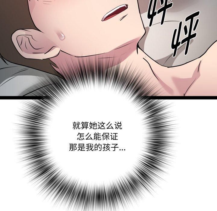 RE:23岁第20話