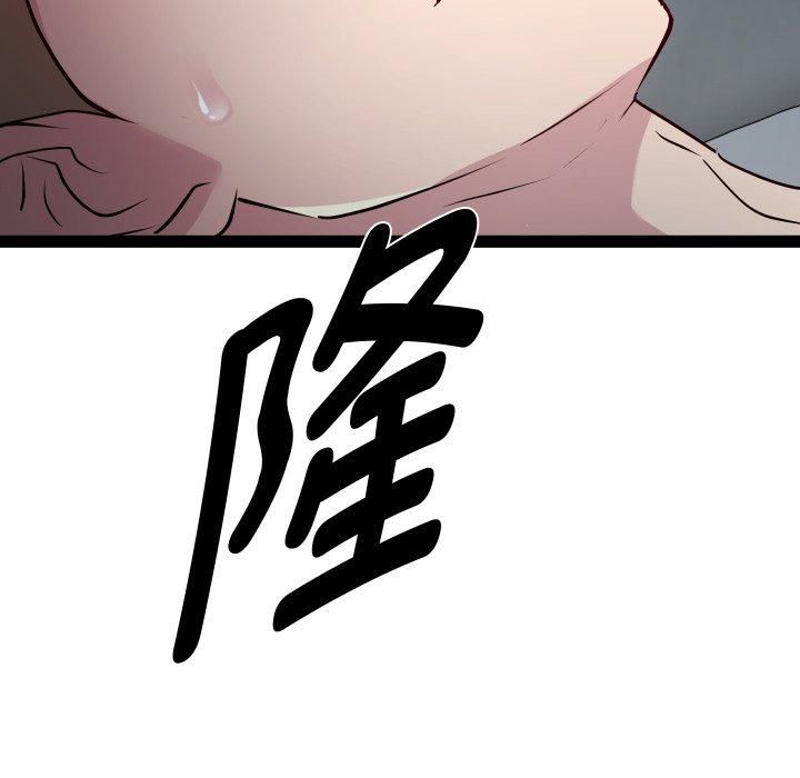RE:23岁第20話