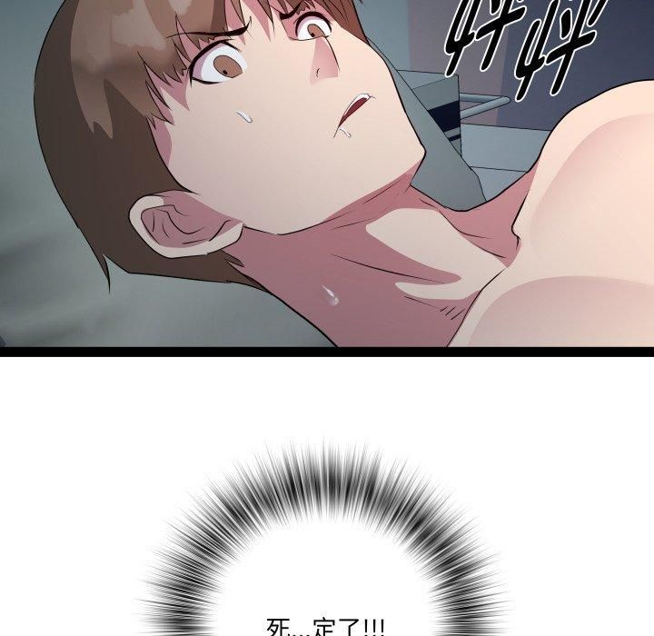 RE:23岁第20話