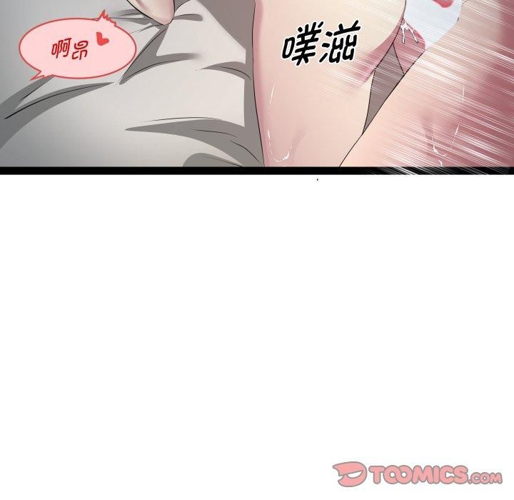 RE：23岁第20話