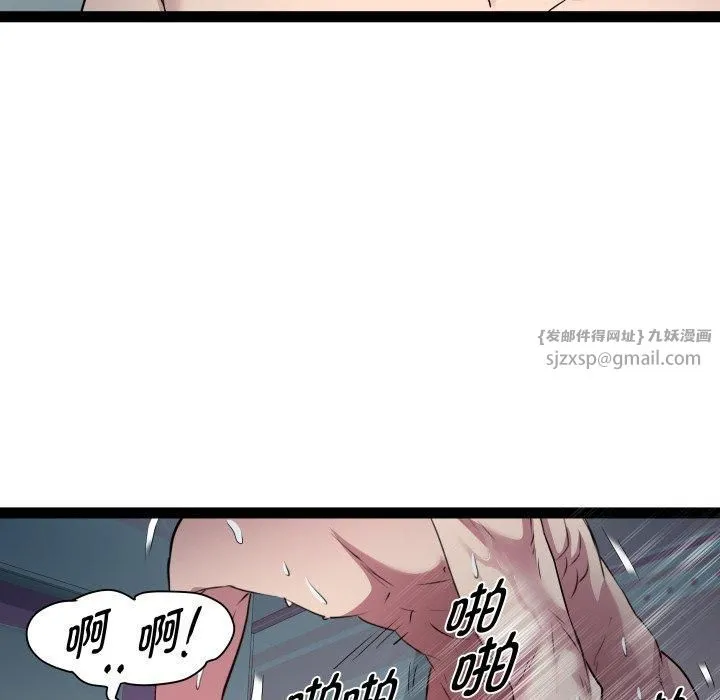 RE：23岁第20話