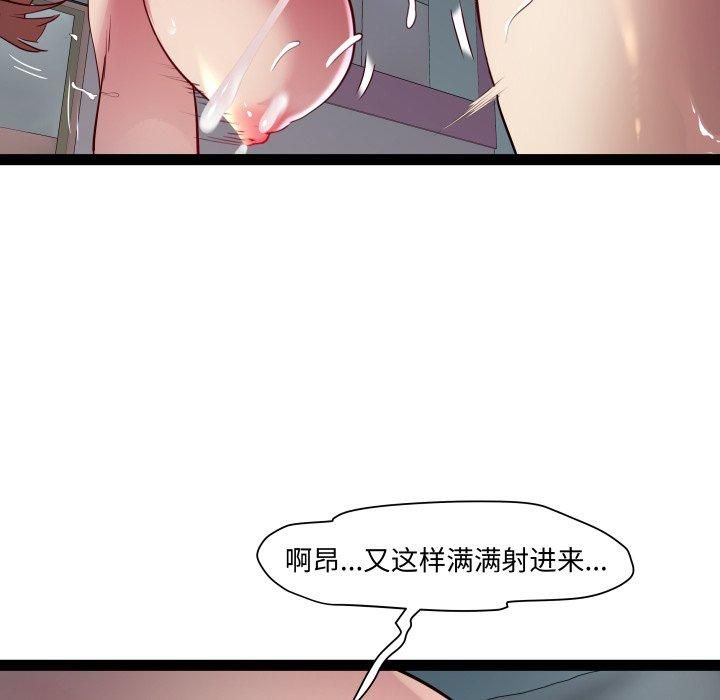 RE：23岁第20話