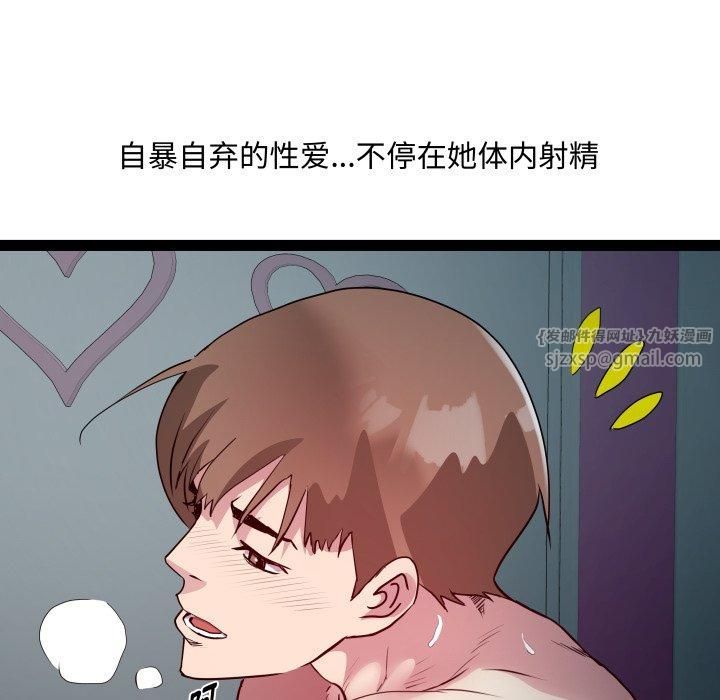 RE:23岁第20話