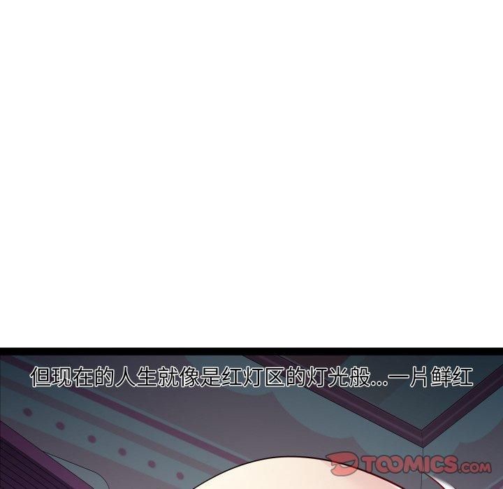 RE:23岁第20話