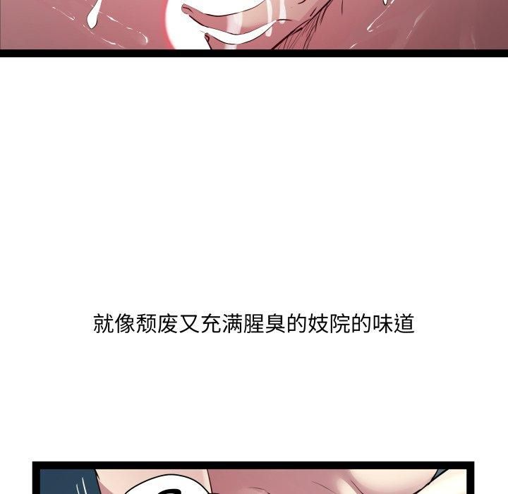 RE:23岁第20話
