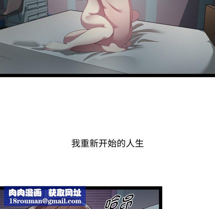 RE:23岁第20話