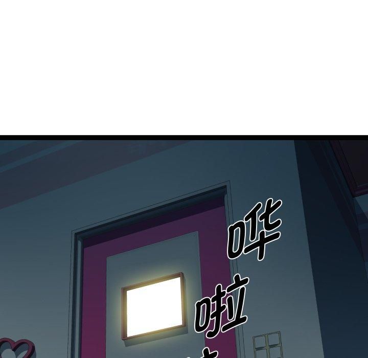 RE:23岁第20話