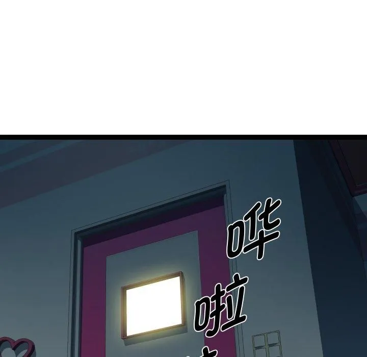 RE：23岁第20話