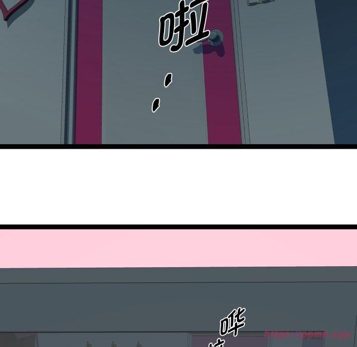RE:23岁第20話