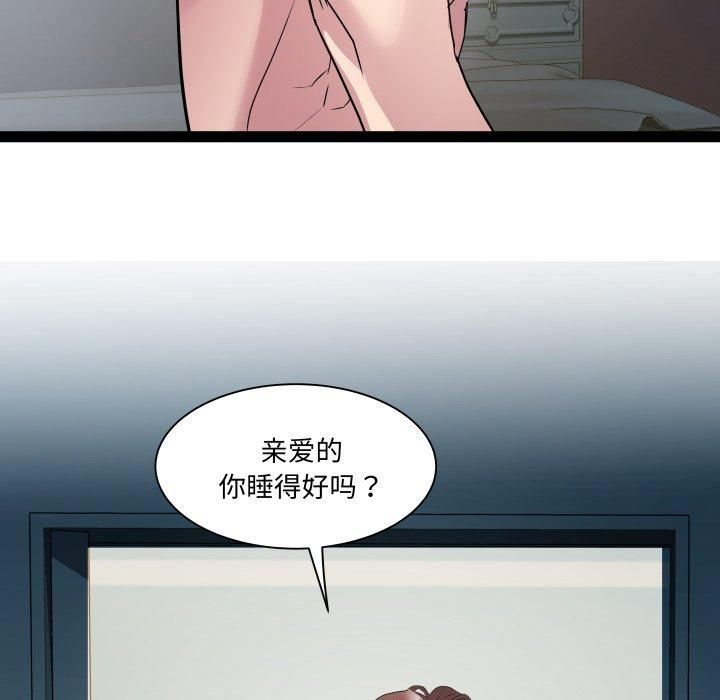 RE：23岁第20話