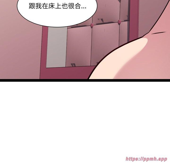 RE：23岁第20話