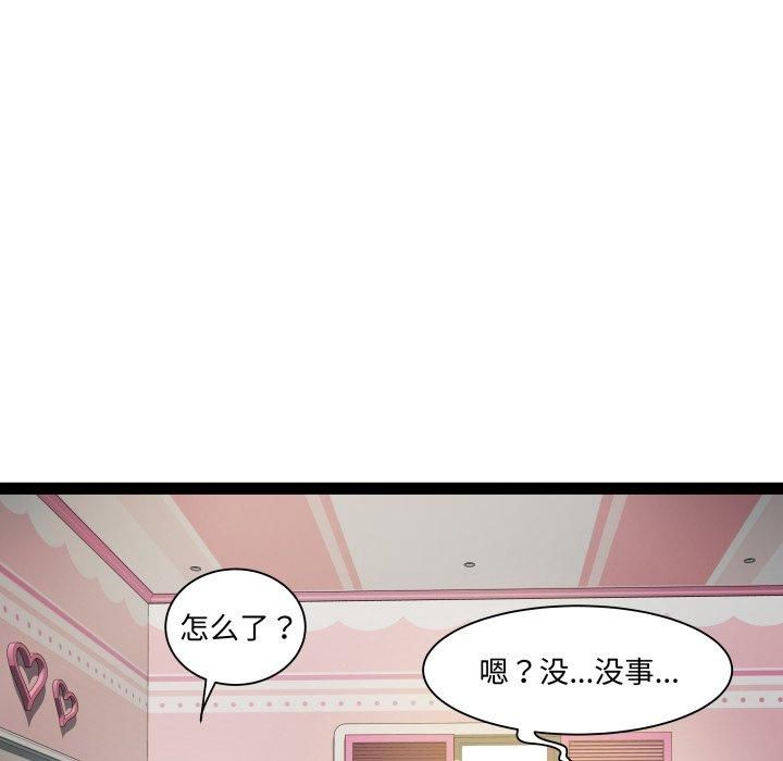 RE：23岁第20話