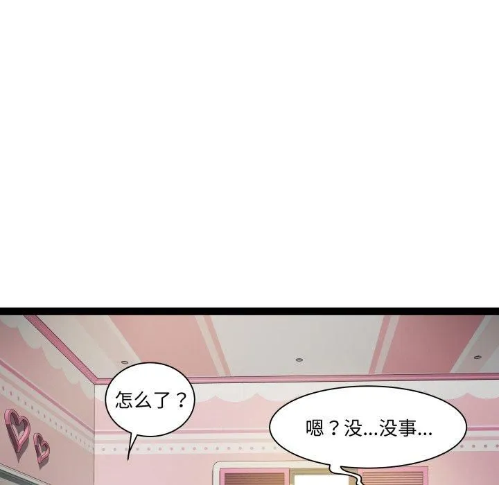 RE：23岁第20話