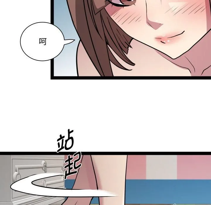 RE：23岁第20話