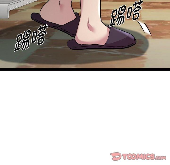 RE：23岁第20話
