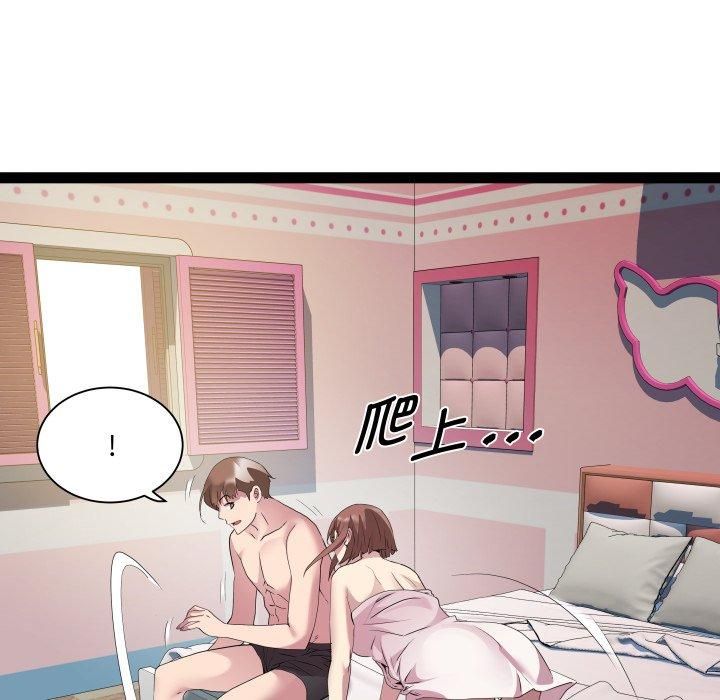 RE：23岁第20話
