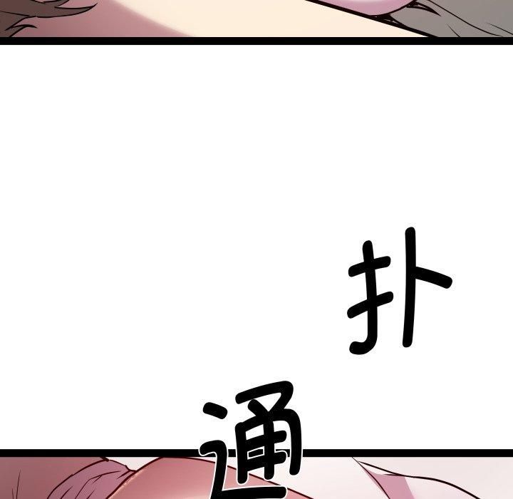 RE：23岁第20話