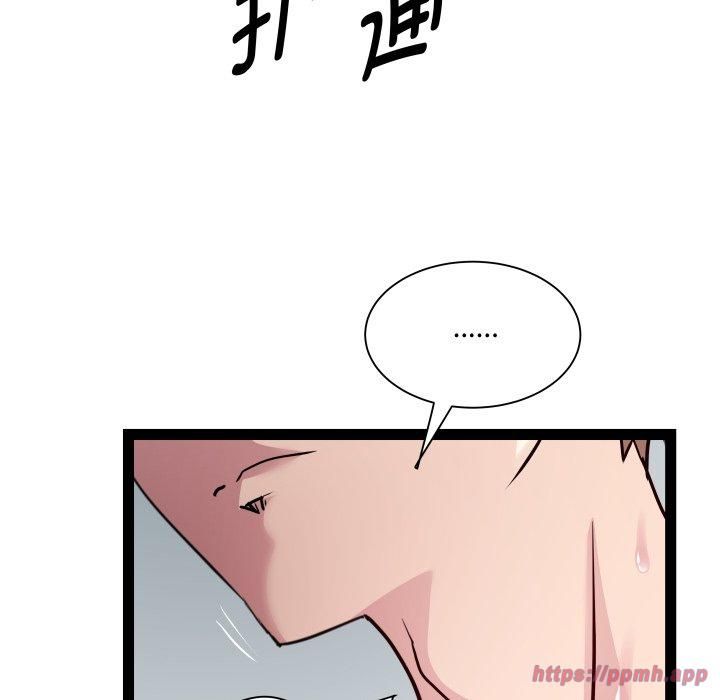 RE:23岁第20話