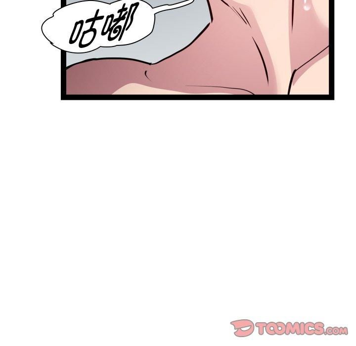 RE：23岁第20話