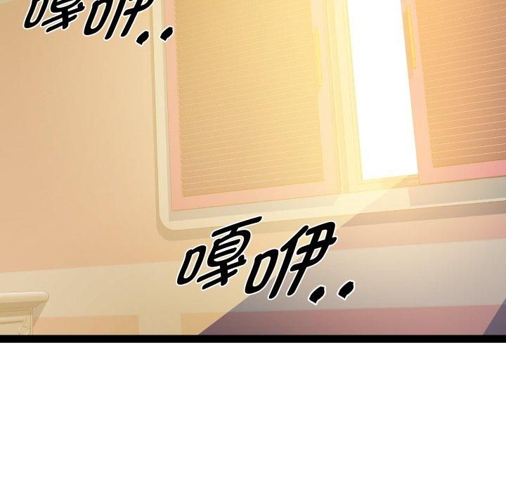 RE：23岁第20話