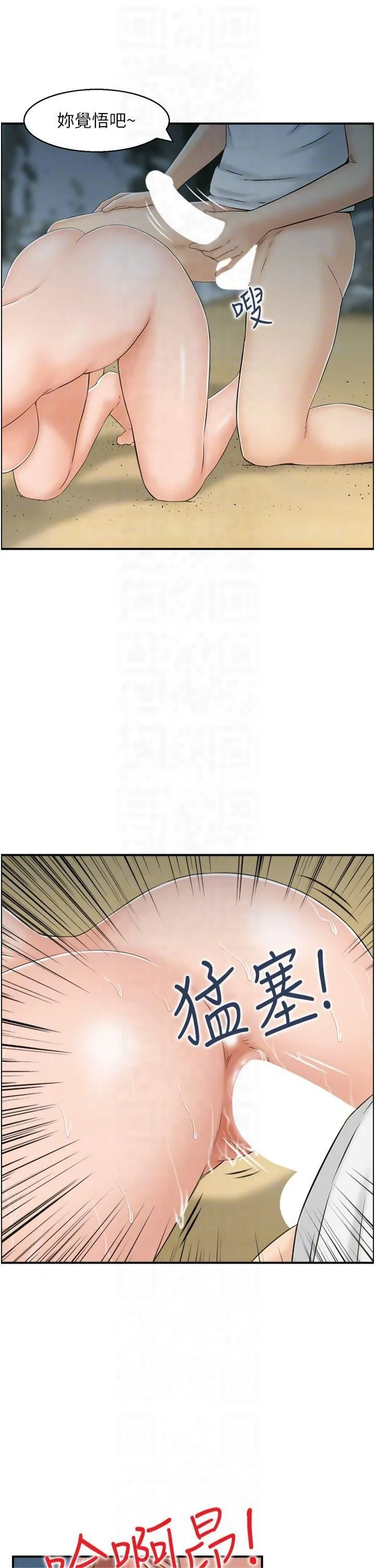 人妻控第25話-和阿姨沙灘野戰